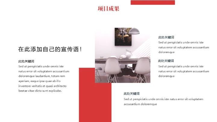 梦无界创非凡活动宣传通用PPT模板