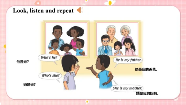 Unit1 My family Lesson2 课件(共39张PPT)