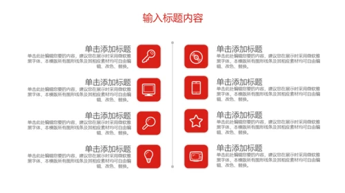 致敬劳动者五一国际劳动节通用PPT模板