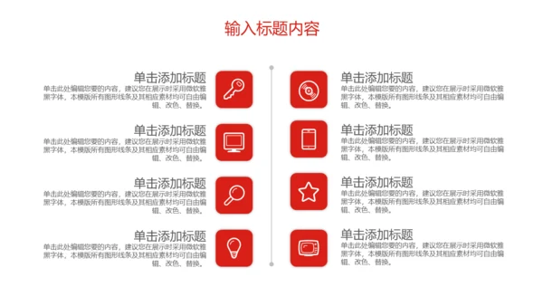 致敬劳动者五一国际劳动节通用PPT模板