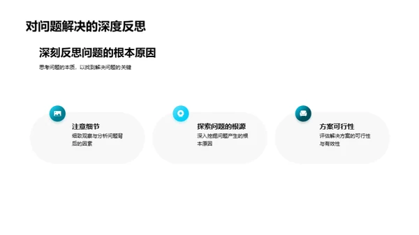 研究之路的回顾与展望