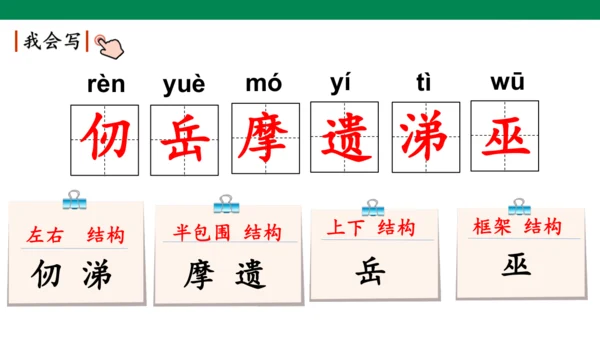 9古诗三首  从军行 课件
