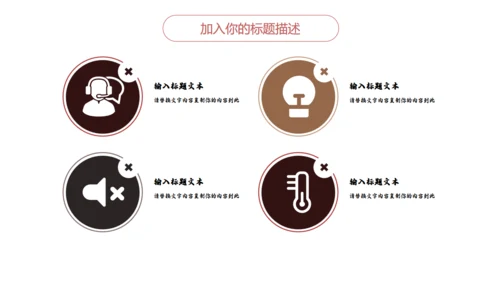 匠人精神木工订钉子通用PPT模板