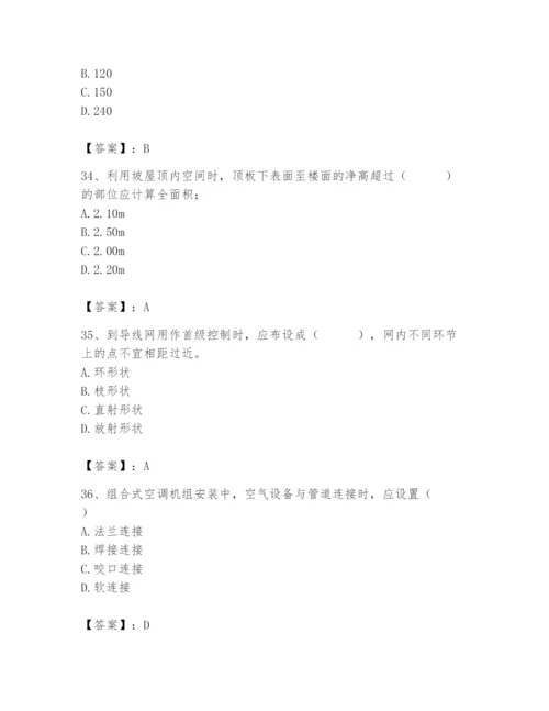 2024年施工员之设备安装施工基础知识题库精品【名师推荐】.docx