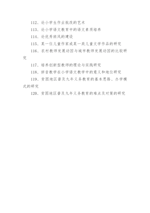 小学语文教学论文题目精编.docx