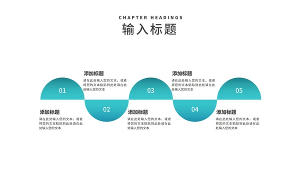 简约风景山脉员工项目总结汇报PPT模板