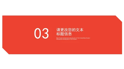白色几何风职场工作总结计划PPT模板
