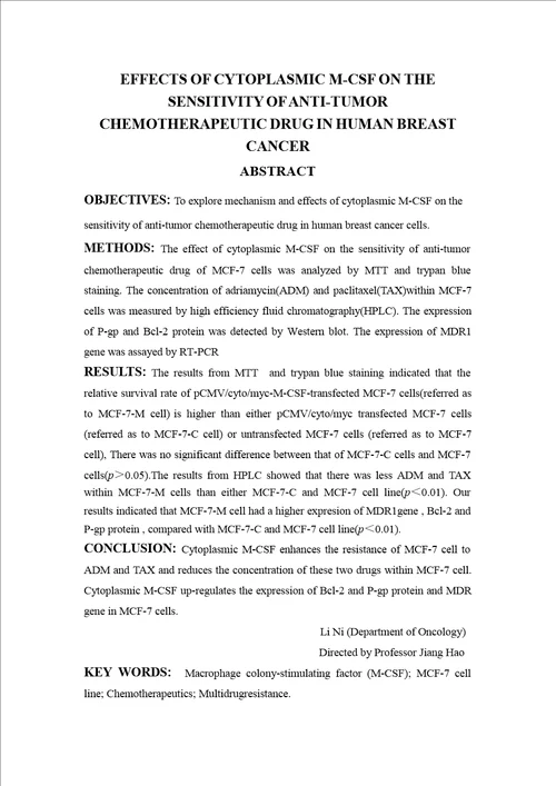 胞质MCSF对人乳腺癌MCF7细胞抗肿瘤药物抗性的影响肿瘤学专业毕业论文