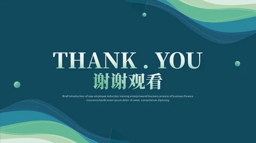 简约商务科技风渐变线条公司介绍企业介绍产品介绍ppt模板科技公司介绍