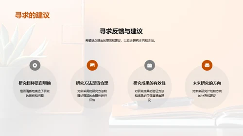 专业领域深度挖掘