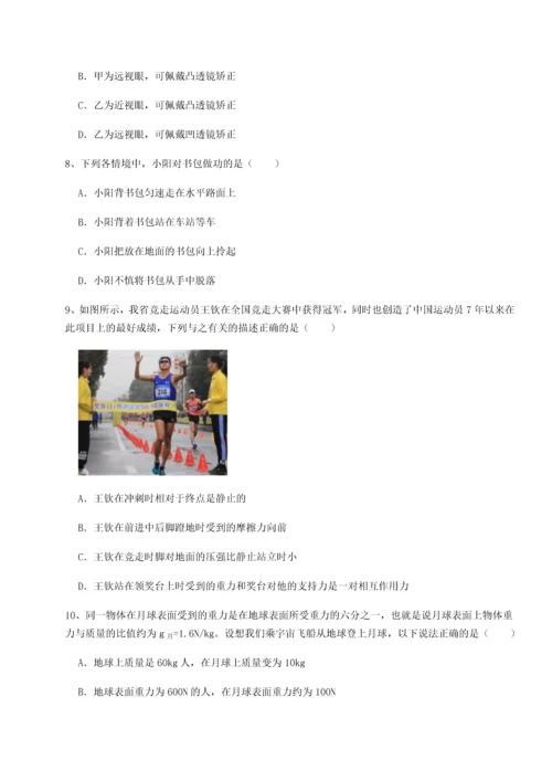 第四次月考滚动检测卷-云南昆明实验中学物理八年级下册期末考试专项训练B卷（附答案详解）.docx