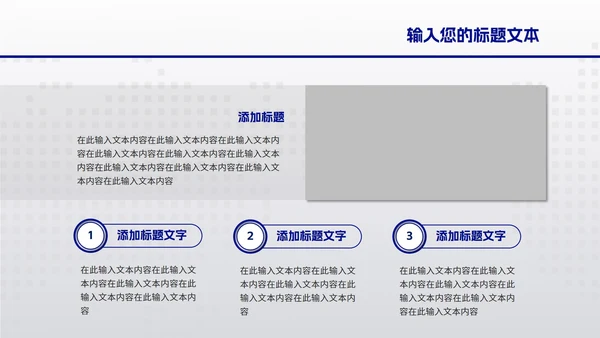 蓝色简约商务风公安部门工作报告PPT模板