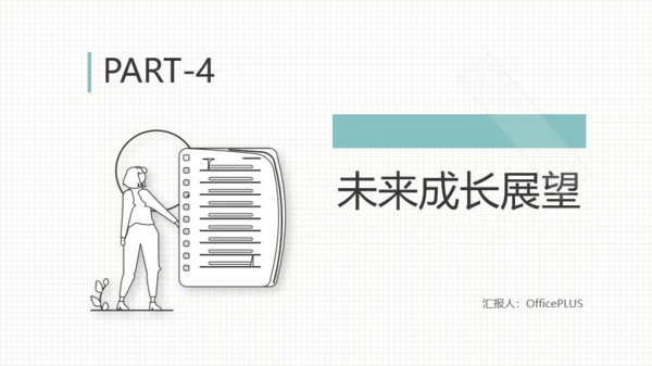 蓝白简洁风工作汇报PPT模板