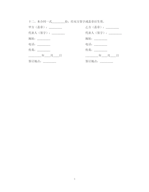 2023年虚假陈述证券民事赔偿案件聘请律师合同格式.docx