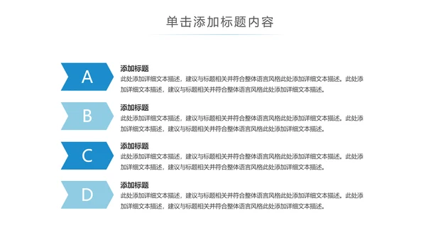 蓝色大气医学护理医疗医药动态ppt模板