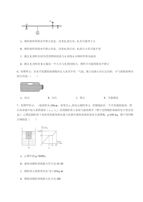 小卷练透河南郑州桐柏一中物理八年级下册期末考试专题练习试题（详解）.docx