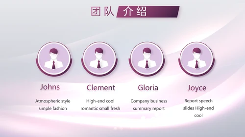 医美整形医院发布会活动策划动态PPT
