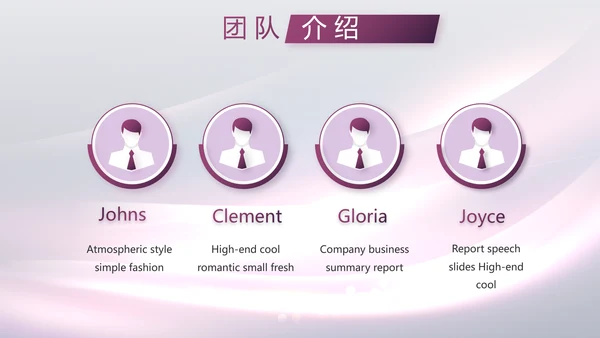 医美整形医院发布会活动策划动态PPT