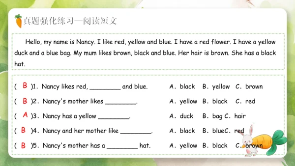Unit 2 Colours（复习课件）-2023-2024学年三年级英语上册期末核心考点集训（人教