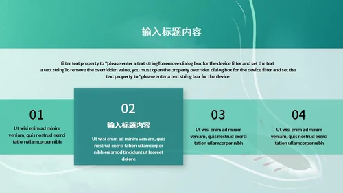 绿色时尚浓情端午主题班会PPT模板