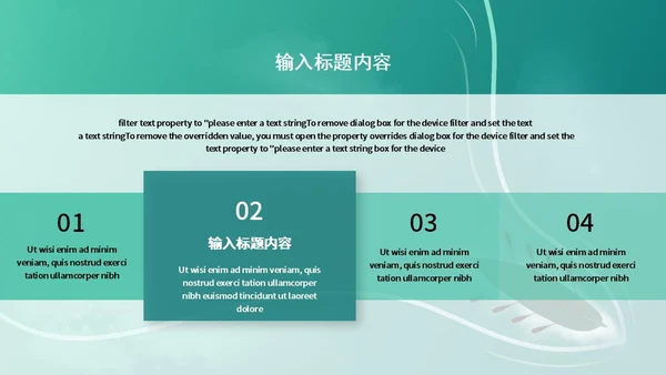 绿色时尚浓情端午主题班会PPT模板