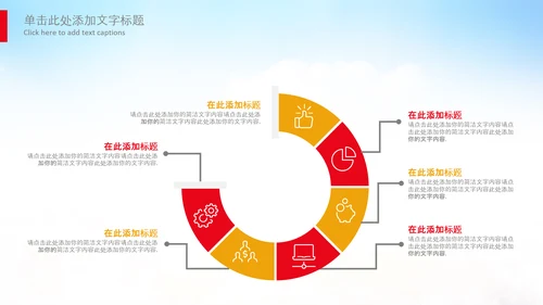 团委共青团校团委团省委五四青年节PPT
