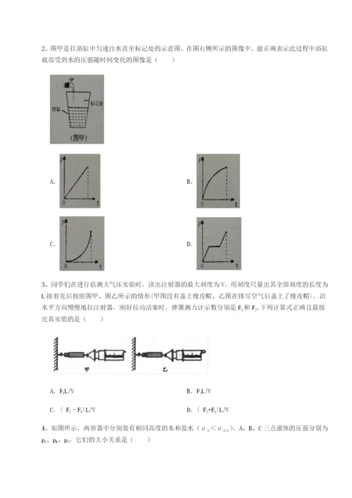 广西钦州市第一中学物理八年级下册期末考试同步训练试卷（含答案详解）.docx