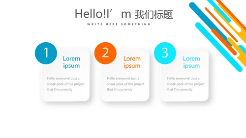 医疗医药介绍动态PPT