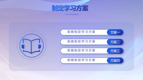 蓝色大气银行客户答谢会年终总结PPT动态模板