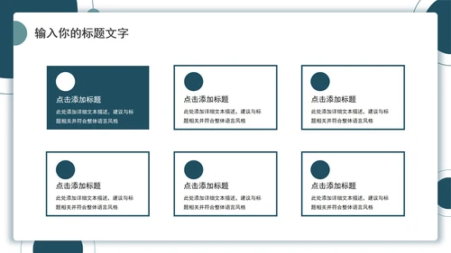 几何简约工作汇报PPT模板