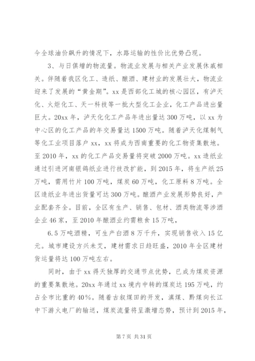 市场调研业的发展现状[范文模版]精编.docx