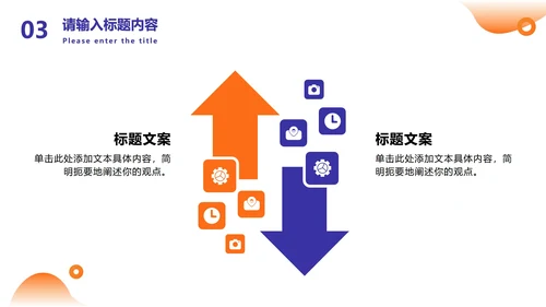 紫色撞色流体几何工作总结PPT模板