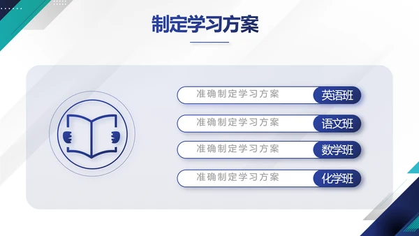 极简蓝色简约大方毕业论文答辩动态PPT模板