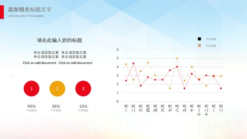 最美教师向老师致敬动态感恩老师教师节PPT