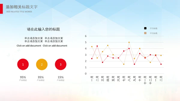 最美教师向老师致敬动态感恩老师教师节PPT
