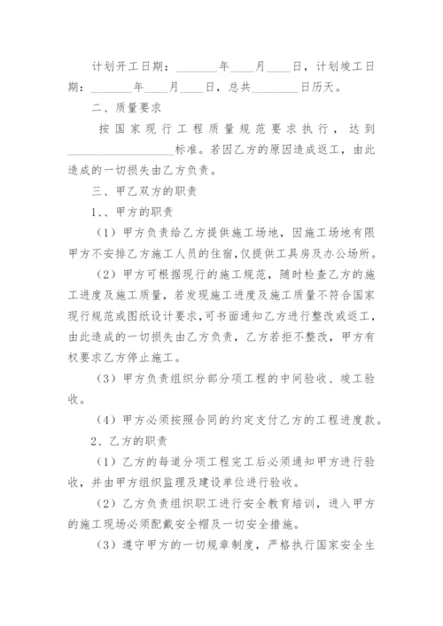 木工承包的简单版协议书.docx