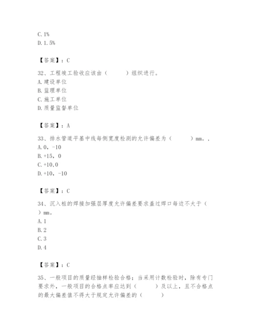 2024年质量员之市政质量专业管理实务题库精品【预热题】.docx