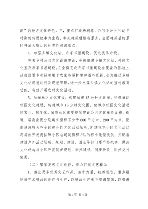 文广新局年终工作计划.docx