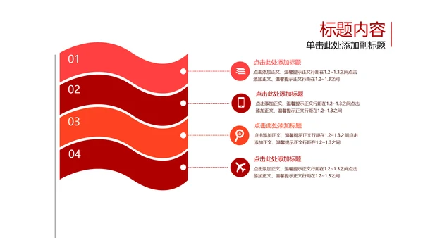 开场视频片头大气滚滚黄河ppt动态模板