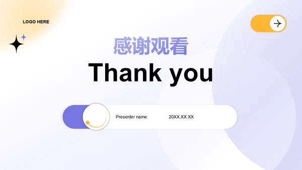 紫色渐变风创新创业计划书PPT模板