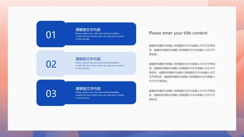粉色扁平风职场部门专项目标管理培训PPT模板