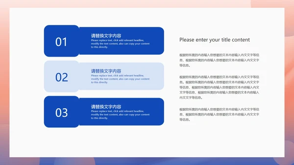 粉色扁平风职场部门专项目标管理培训PPT模板