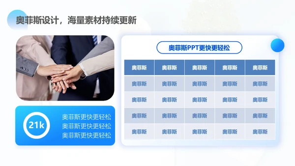 渐变风蓝色毕业答辩PPT