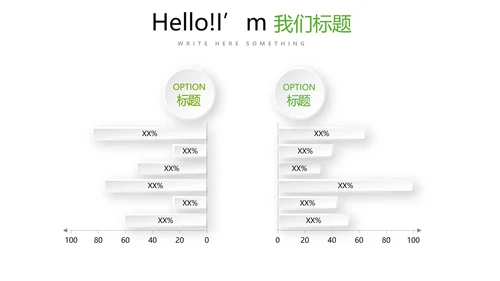 教育行业开题报告毕业答辩动态PPT模板