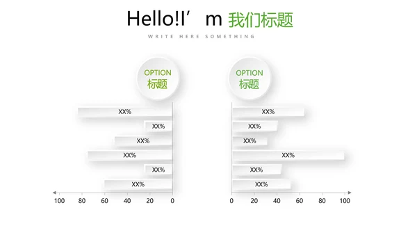 教育行业开题报告毕业答辩动态PPT模板