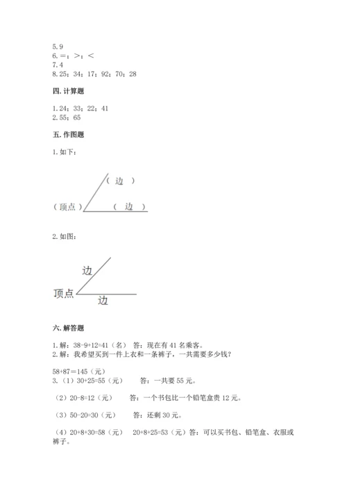 人教版二年级上册数学期中测试卷（精品）word版.docx