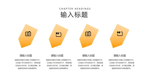 白色简约风企业宣传推广PPT模板