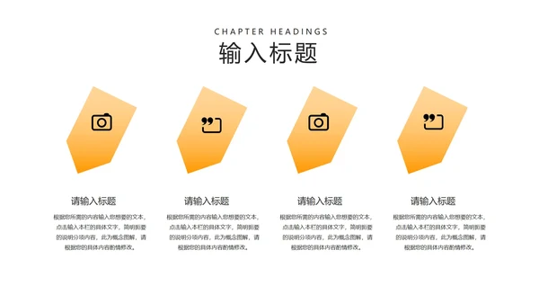 白色简约风企业宣传推广PPT模板