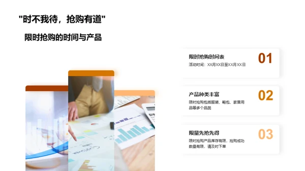 小满节日购物指南