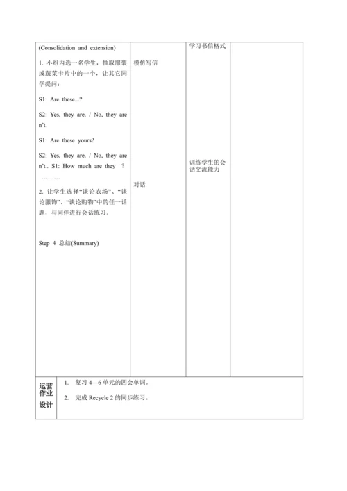 【课堂跟踪】人教版(PEP)四年级下册Recycle 2 Read,&#8194;write&#81